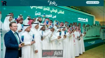 تميّز 2025 يعيد تعريف دور منصات التواصل في تكريم المدارس المتميزة